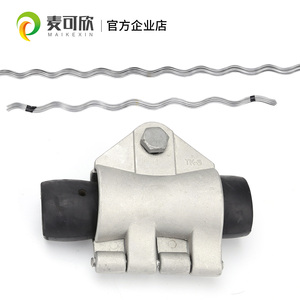 Matériel pour câble optique ADSS, pince de suspension droite pour OPGW, portée 200 mètres - Product Image 2