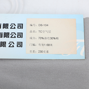 Luật Moq TC <span class=keywords><strong>Scuba</strong></span> Chất Liệu Vải 230gsm 170Cm Thoáng Khí 70% Polyester 30% Bông <span class=keywords><strong>Scuba</strong></span> Đan Vải - Product Image 2