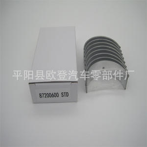 Bielle 87200600, état neuf, pour Volkswagen Golf VW 1.6 et 2.0, pièces de moteur Golf - Product Image 5