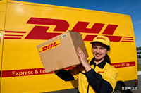 Service express mondial UPS FedEx DHL, couvrant les îles et les zones éloignées, livraison rapide, dédouanement professionnel, logistique mondiale fiable