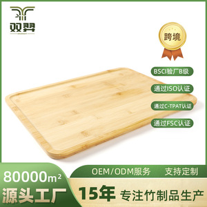 Plateau rectangulaire en bambou de style japonais avec assiettes en bois de hêtre, assiette à steak pour petit-déjeuner idéale pour Instagram, assiette à gâteau et dessert, etc. - Product Image 5