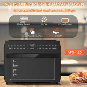 Wholesale 30L Countertop Electric Air Fryer Oven Touch Screen Operation Pizza Bake Oven with 4 Accessories for Household Use - Product Image 5
