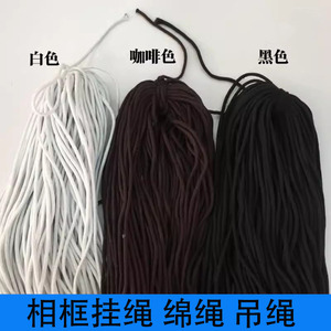 Corde en coton pour cadres photo, suspension de cadres photo, montage de points de croix, peintures chinoises traditionnelles, calligraphie, fresques murales - Product Image 2