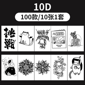 10 pièces pochoirs au henné personnalisé nouveau Design d'art femmes autocollant de <span class=keywords><strong>tatouage</strong></span> temporaire étanche Semi-permanent pour une utilisation manuelle - Product Image 5