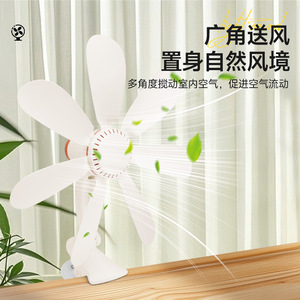 Small Clip On Fan 12 In Electric With Oscillation For Dorm Office Rental - Product Image 3