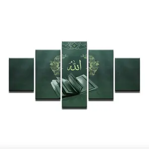 HD מודפס דתות אסלאמי מוסלמי תמונה קיר מסגרת אמנות