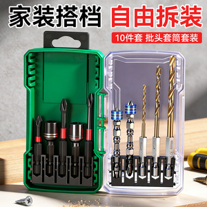 Electric <b>Screwdriver</b> Bit And Socket <b>Set</b> 10 Piece 1/4 In Steel Hard Case Tool Kit For Home Repair - Product Image 2