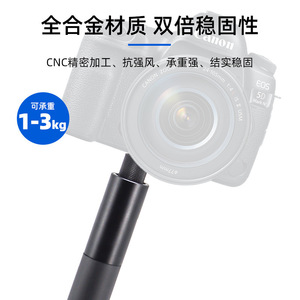 YUER cầm tay Selfie Stick Chân máy Trục mở rộng PTZ Clip điện thoại di động ổn định trực tiếp theo máy ảnh gắn phụ kiện hành động - Product Image 5