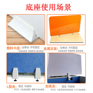 New Jiateng Acrylic Partition Desk <b>Divider</b> 0109 Durable Office Study <b>Room</b> <b>Divider</b> - Product Image 3