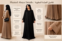 Abaya plissée élégante en polyester YSYL avec technique de couture raffinée, robe longue maxi modeste pour femmes musulmanes, idéale pour le quotidien, les fêtes et les mariages