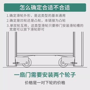 Aluminum Frame <b>Sliding</b> Door Rollers <b>Large</b> Bearing Black Quiet Smooth Operation Durable Hardware Accessory - Product Image 5