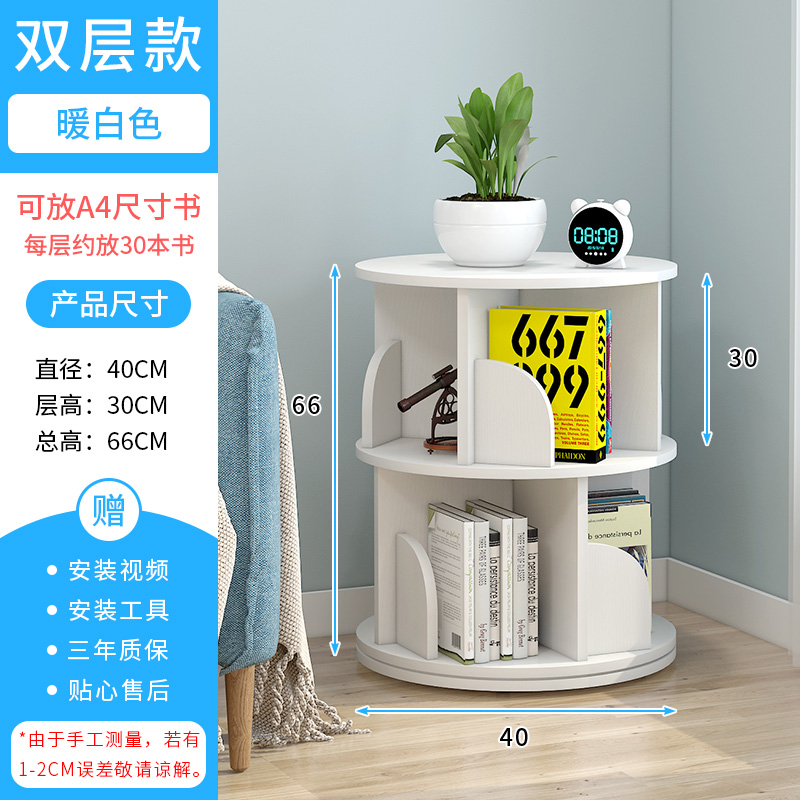 2 strati - diametro 40