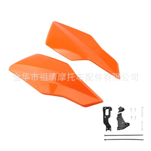 Protectores de Manos para Motocicleta Zuqing en Negro, Blanco, Naranja y Azul para Modelos KTM Todoterreno HB129 - Product Image 4