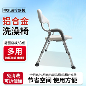 Foldable <b>bathroom</b> chair for the elderly and pregnant women, toilet shower seat, bath <b>stool</b> for seniors - Product Image 3