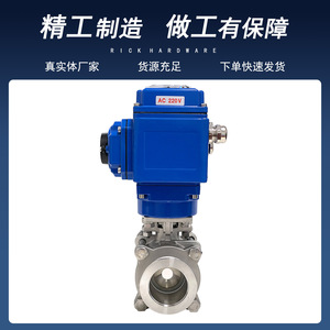 Válvula de bola eléctrica de alto vacío de 1 pulgada, tipo abrazadera de acero inoxidable 304 con accionamiento eléctrico para aplicaciones de gas - Product Image 2