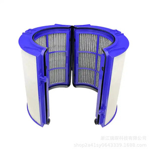 Filtro de Purificador de Aire RuiChen 970341-01, Filtro HEPA de Alta Eficiencia para Uso Doméstico - Product Image 5