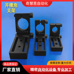 Soporte Ajustable para Brazo Robótico MFI-A251MFI-A252MFI-A253, Conector de Barra de Un Solo Lado con Recubrimiento en Polvo - Product Image 3