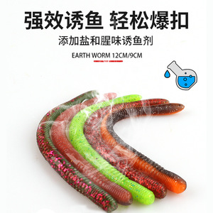 Aohu Spirale Noodle Worm 12cm 9cm, leurre souple pour bar à haute densité et coulée lente - Product Image 5