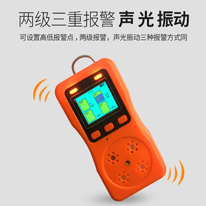 Détecteur de gaz portable 4 en 1 CH4 O2 H2S CO avec rétroéclairage LED pour la surveillance des gaz inflammables - Product Image 4
