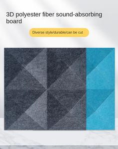 Paneles Acústicos 3D para Pared, Paneles de Pared Insonorizantes, Amortiguación de Sonido, Absorción de Sonido 3D - Product Image 1