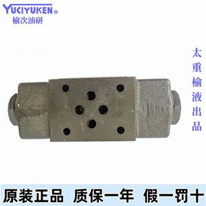 Vanne hydraulique Yuciyuken MPW-01-2-40, vanne de retenue pilotée pour systèmes d'huile - Product Image 5