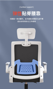 <span class=keywords><strong>Chaise</strong></span> d'ordinateur qui peut pivoter et ajuster son angle pour une assise prolongée au bureau à la maison et au bureau - Product Image 6
