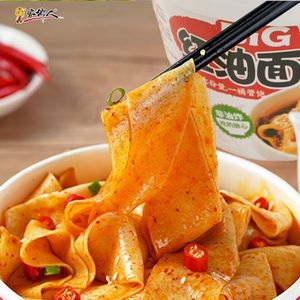Fideos Instantáneos Rojos Populares, No Fritos, Listos en 5 Minutos con Agua Caliente, 155g (12 Tazones/Caja) Para Uso en Restaurantes y Hogares - Product Image 2