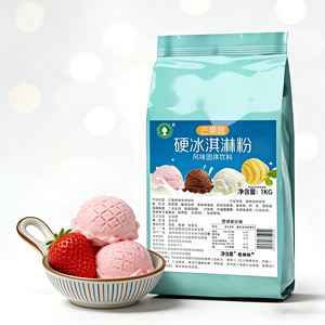 Poudre de crème glacée spéciale dure saveur fraise mangue, sucré traditionnel asiatique pour les boutiques de bubble tea, offre combinée, promotion transfrontalière - Product Image 5