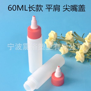 ขวดพลาสติกชุนเฉิง 60 มล. พร้อมฝาจุกแหลมสำหรับบรรจุกาว - Product Image 4