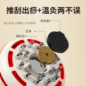 Brosse Électrique de Massage des Méridiens A60 Rechargeable avec Contrôle de Température et Thérapie par Pierre Bian – Outil de Massage Gua Sha - Product Image 3