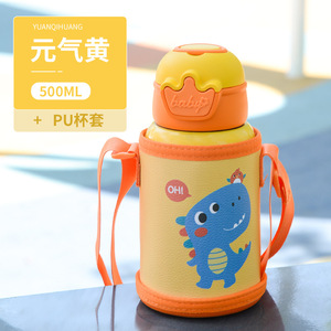 Termo Infantil Belle Top de Acero Inoxidable, 500 ml de Gran Capacidad, con Correa, Portátil para Niños Escolares - Product Image 2