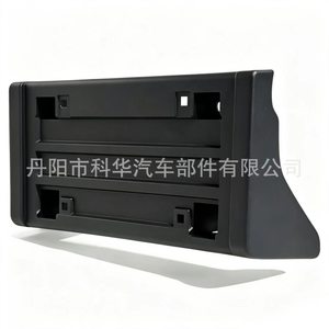 ขายึดป้ายทะเบียนด้านหน้า GM1068102 175 มม. ABS สำหรับรถกระบะเชฟโรเลต จีเอ็มซี ซี เค ซีรีส์ - Product Image 2