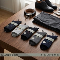 Chaussettes habillées pour hommes