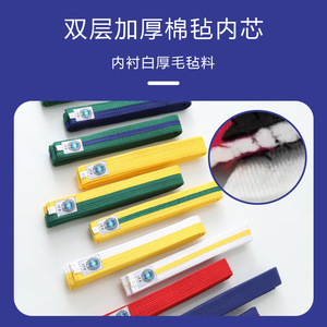เข็มขัดเทควันโด ITF สีเหลืองลายเขียว ทนทาน อุปกรณ์ศิลปะการต่อสู้สำหรับทุกเพศ ปรับแต่งได้ - Product Image 5