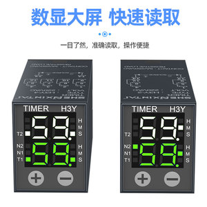 H3Y 2 4 จอแอลซีดี ไทม์รีเลย์ 220V 24V มินิ ดิจิตอล ยูนิตควบคุมการหน่วงเวลาแบบวนซ้ำ JSZ6 - Product Image 3