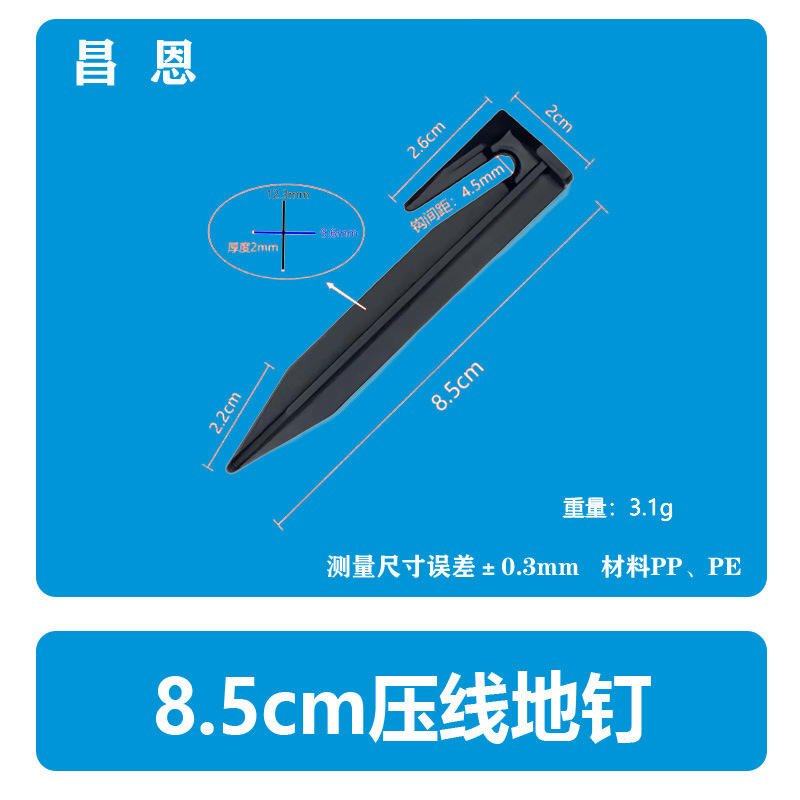 ตะปูพื้นเกลียว 14.5 ซม. (13 กรัม)