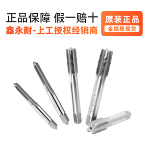 เครื่องมือต๊าปเกลียวสำหรับงานอุตสาหกรรม รุ่น M6x1.5 เกลียวละเอียด ฟลูตตรง สำหรับเครื่องต๊าปเกลียว โลหะที่ไม่ใช่เหล็ก - Product Image 5