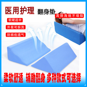 R Shaped Turning Pillow High Density Sponge <b>Bedside</b> Positioning Cushion For Elderly Care - Product Image 2