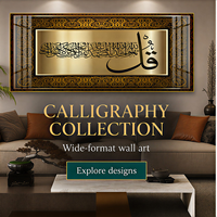 Décoration Murale Mosquée et Calligraphie Arabe – Collection d'Impressions Islamiques Encadrées en Aluminium Large pour Majlis, Salon, Hôtel