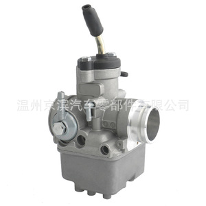 Carburador de motocicleta Phbl26 Bs para Vespa 125 2T, pieza de repuesto nueva - Product Image 4