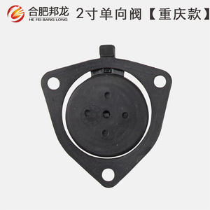 Válvula de Retención para Bomba de Agua Autocebante de 2, 3 y 4 Pulgadas, Piezas para Motor de Gasolina, Precio de Fábrica en Válvula de Agua con Placa Deflectora de 2, 3 y 4 Pulgadas - Product Image 3