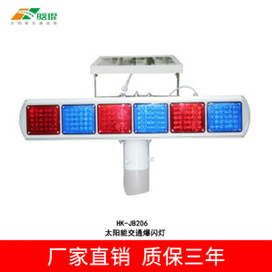 Luz de Advertencia de Tráfico Solar Hankun, Lámpara Intermitente LED, IP65, Marco de Aluminio, Montaje en Poste, Lámina Reflectante, Material de PC - Product Image 2