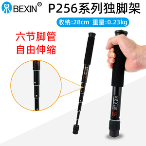 Bexin Monopod Aluminum Alloy Portable Twist Lock <b>Digital</b> <b>Camera</b> Support - Product Image 3