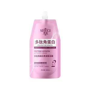 Crème activée à la kératine et aux peptides Sheci 350ml, traitement réparateur pour cheveux abîmés - Product Image 4