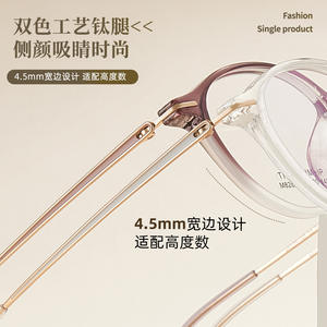 กรอบแว่นตาทรงวงรีดันหยาง M8280 เลนส์เรซิ่นน้ำหนักเบาแว่นตาแฟชั่นแบบเต็มกรอบสำหรับทุกเพศ - Product Image 3