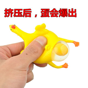 Juguete Creativo de Gallina para Apretar Huevos, 9x6cm, Plástico, Antiestrés, Llavero Sensorial para Niños, Unisex, Juguete para Aliviar el Estrés - Product Image 3
