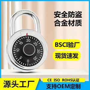 Round Combination Padlock Zinc Alloy 50mm Single Lever Locking Home Outdoor Use - Product Image 5