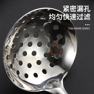 Cuillère passoire à long manche en acier inoxydable épaissi, écumoire à soupe, louche pour fondue, usage domestique et professionnel - Product Image 3