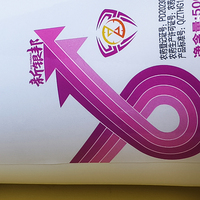 Étiquettes anti-décoloration imprimées numériquement sur film laminé stabilisé aux UV pour produits phytosanitaires stockés en extérieur