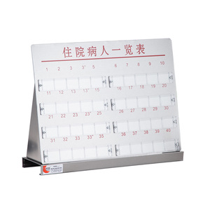 Kang Key Stainless Steel Inpatient List 40 Slots Hospital Nursing Station Board - Product Image 1